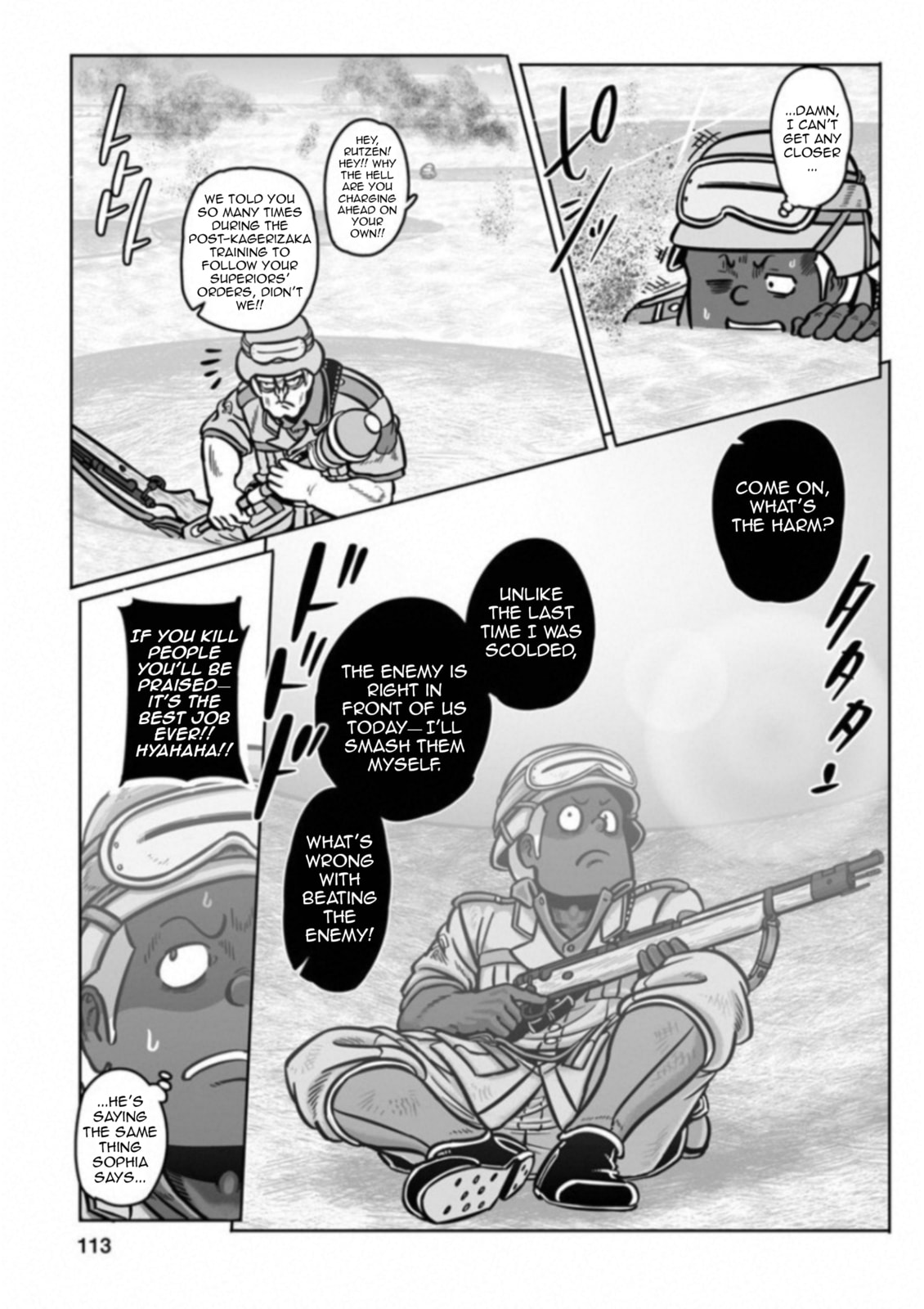 Read Groundless chapter 34 image 5 on Lezhin