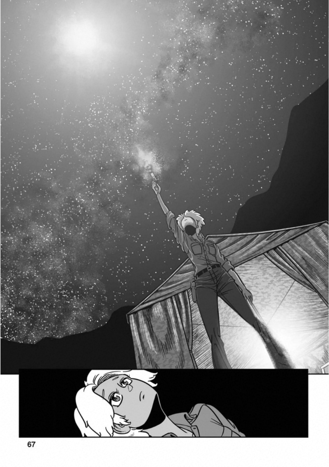 Read Groundless chapter 38 image 17 on Lezhin
