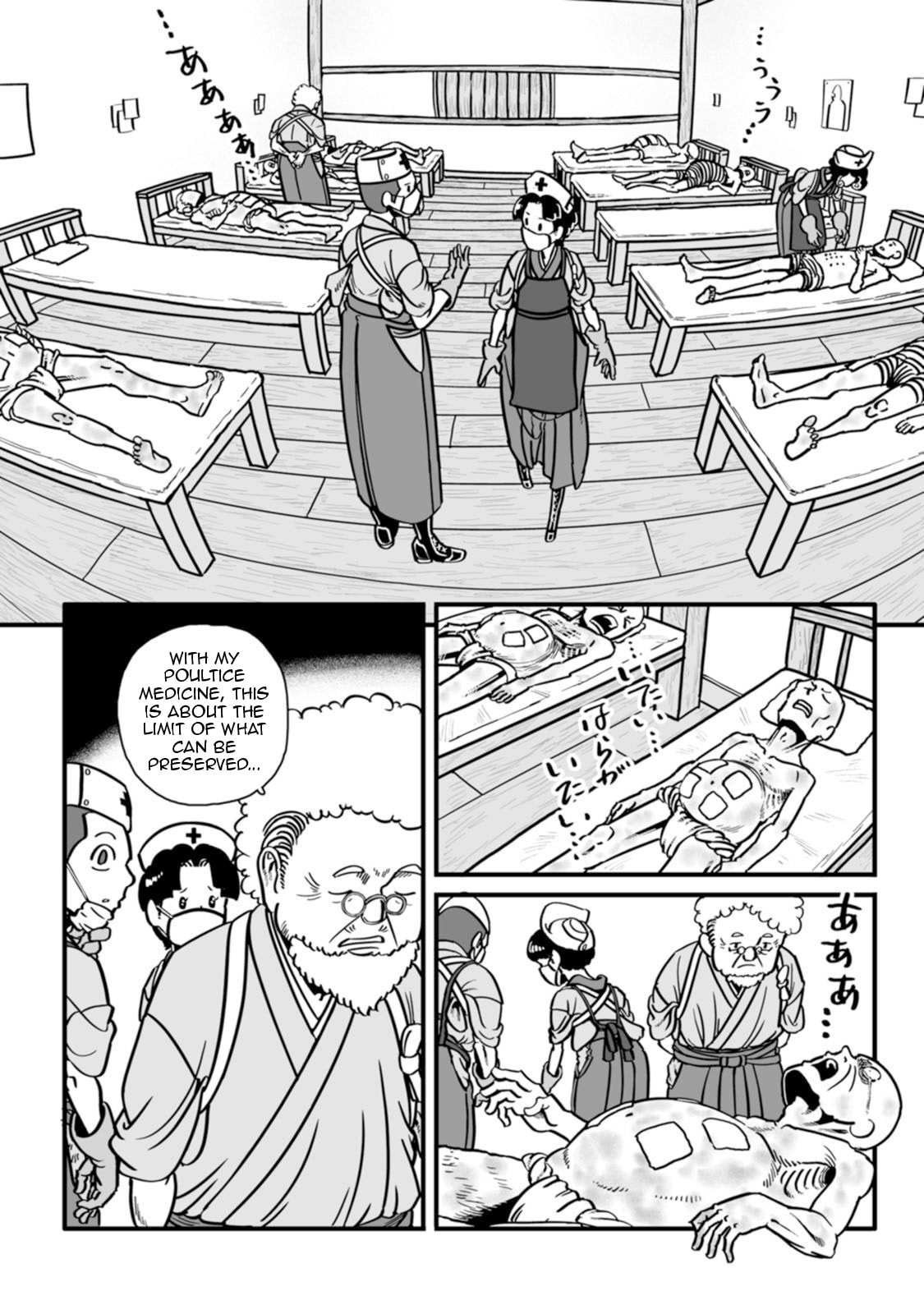 Read Groundless chapter 43 image 12 on Lezhin