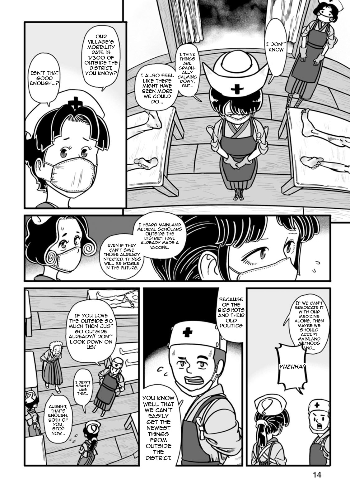 Read Groundless chapter 43 image 14 on Lezhin
