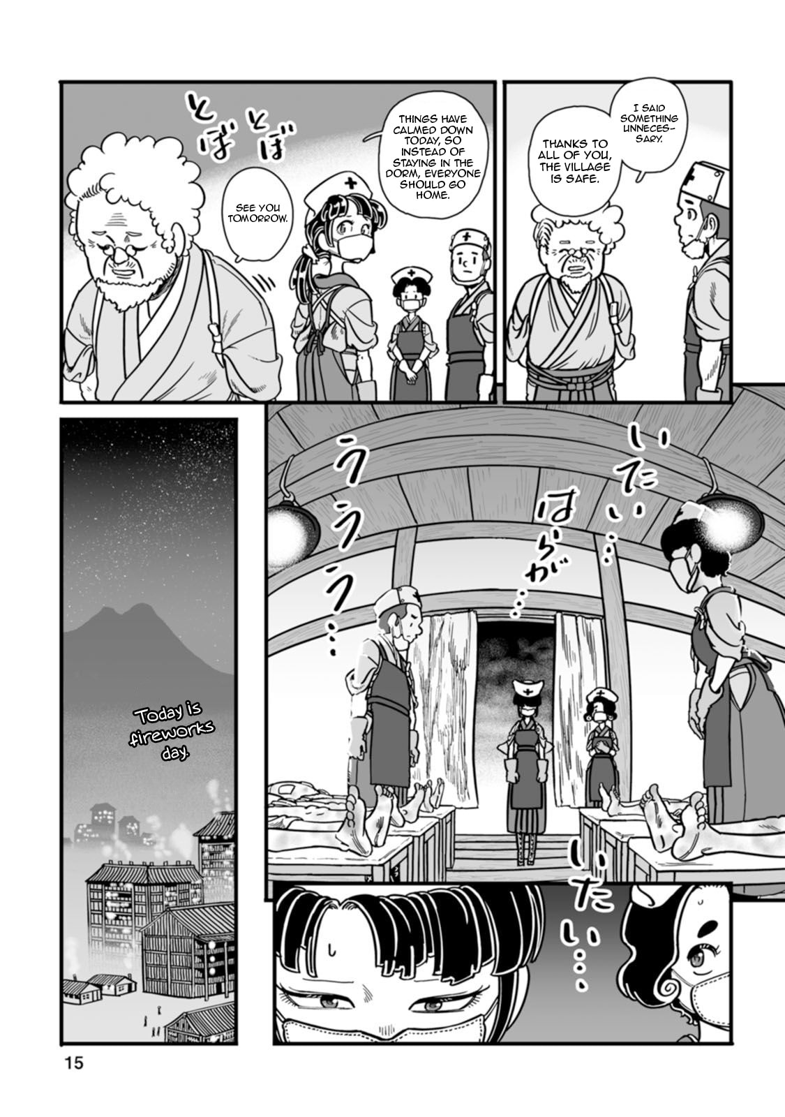 Read Groundless chapter 43 image 15 on Lezhin
