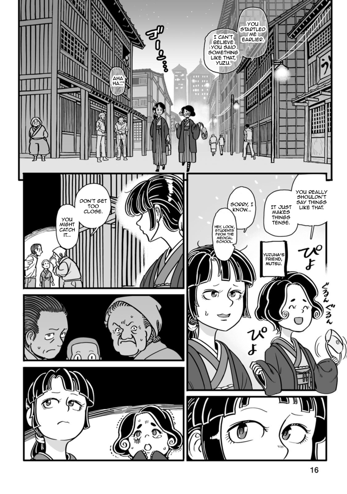 Read Groundless chapter 43 image 16 on Lezhin