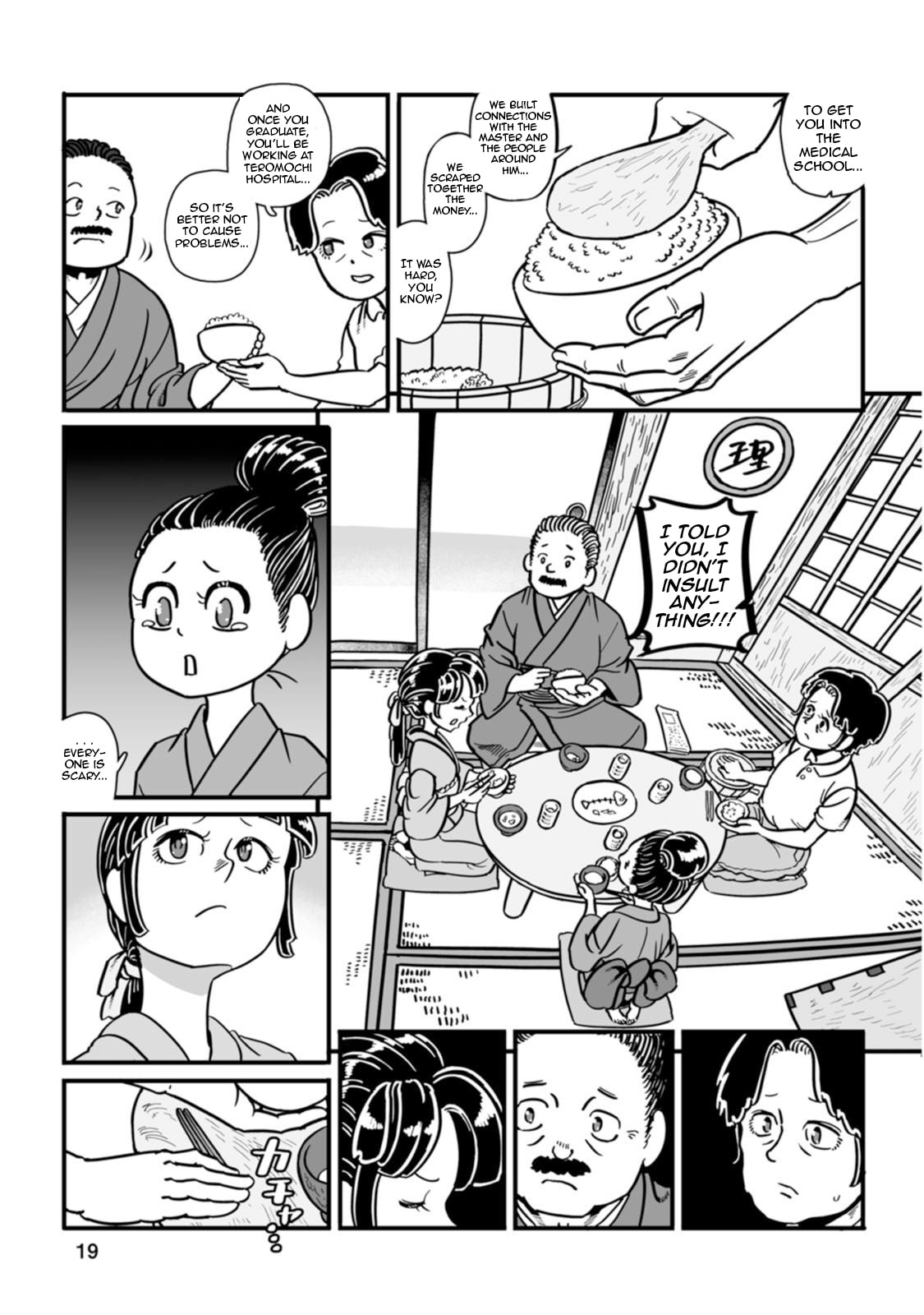 Read Groundless chapter 43 image 19 on Lezhin