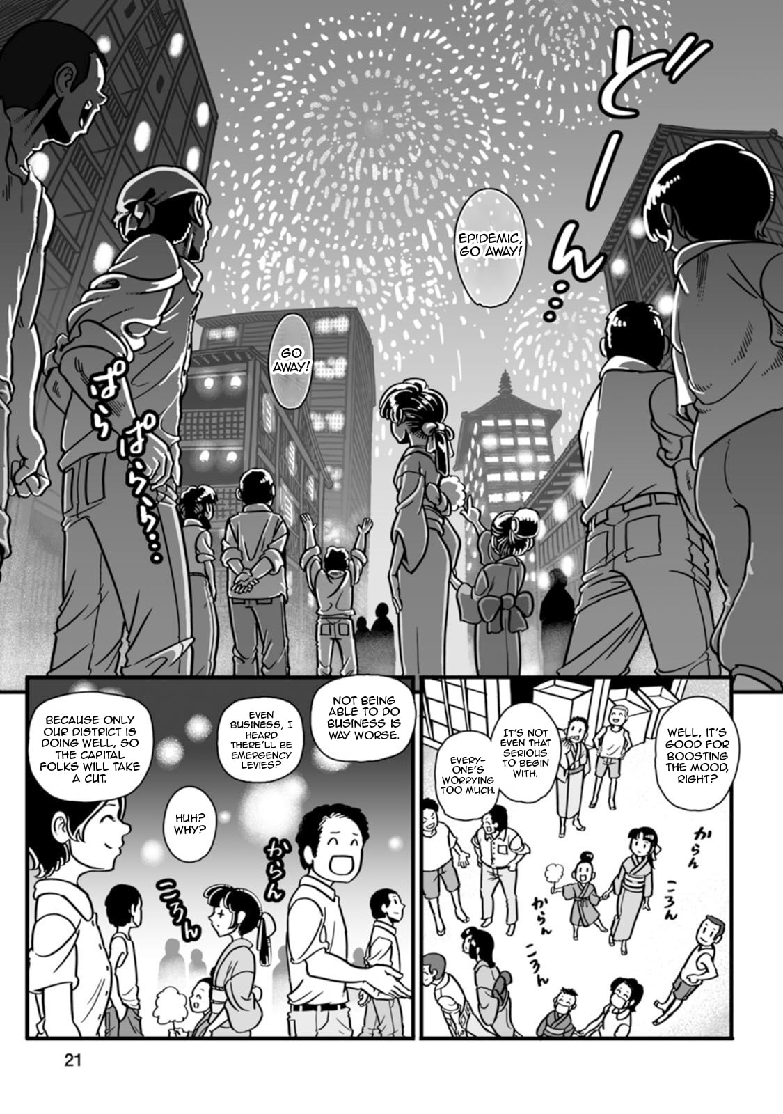 Read Groundless chapter 43 image 21 on Lezhin