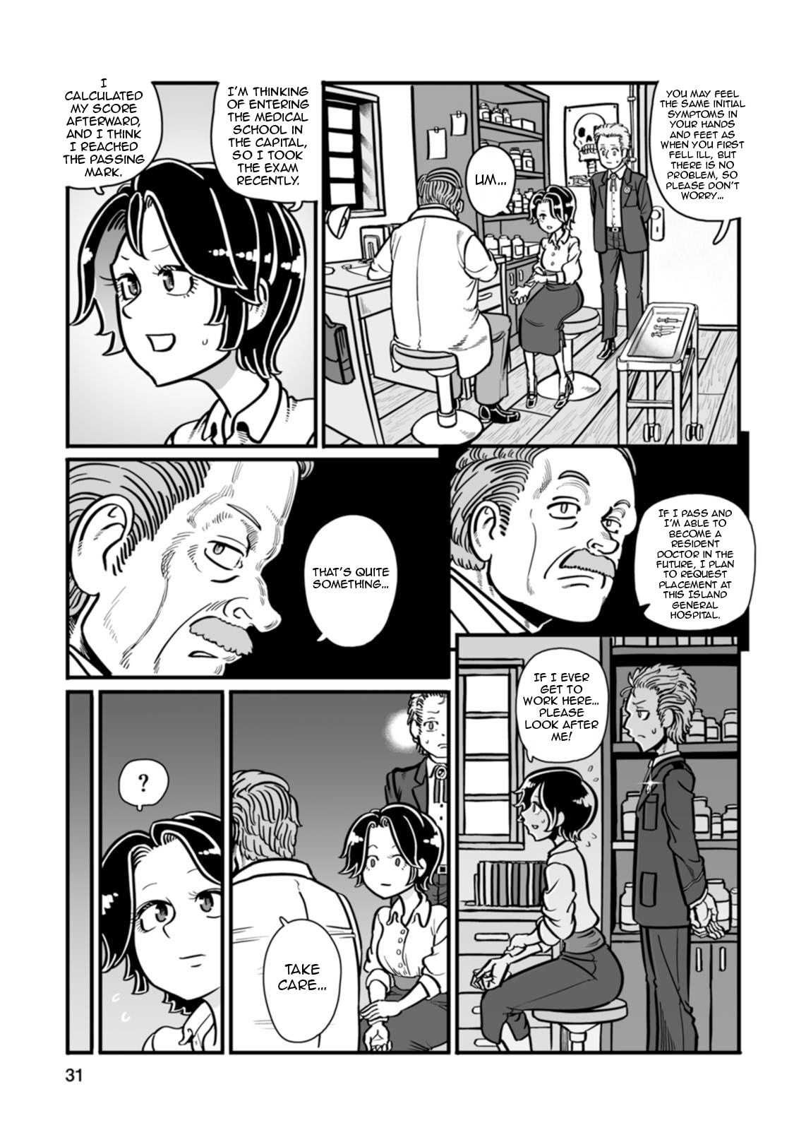 Read Groundless chapter 43 image 31 on Lezhin