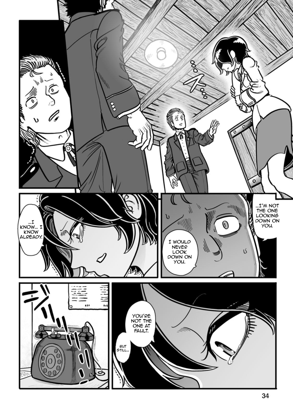 Read Groundless chapter 43 image 34 on Lezhin