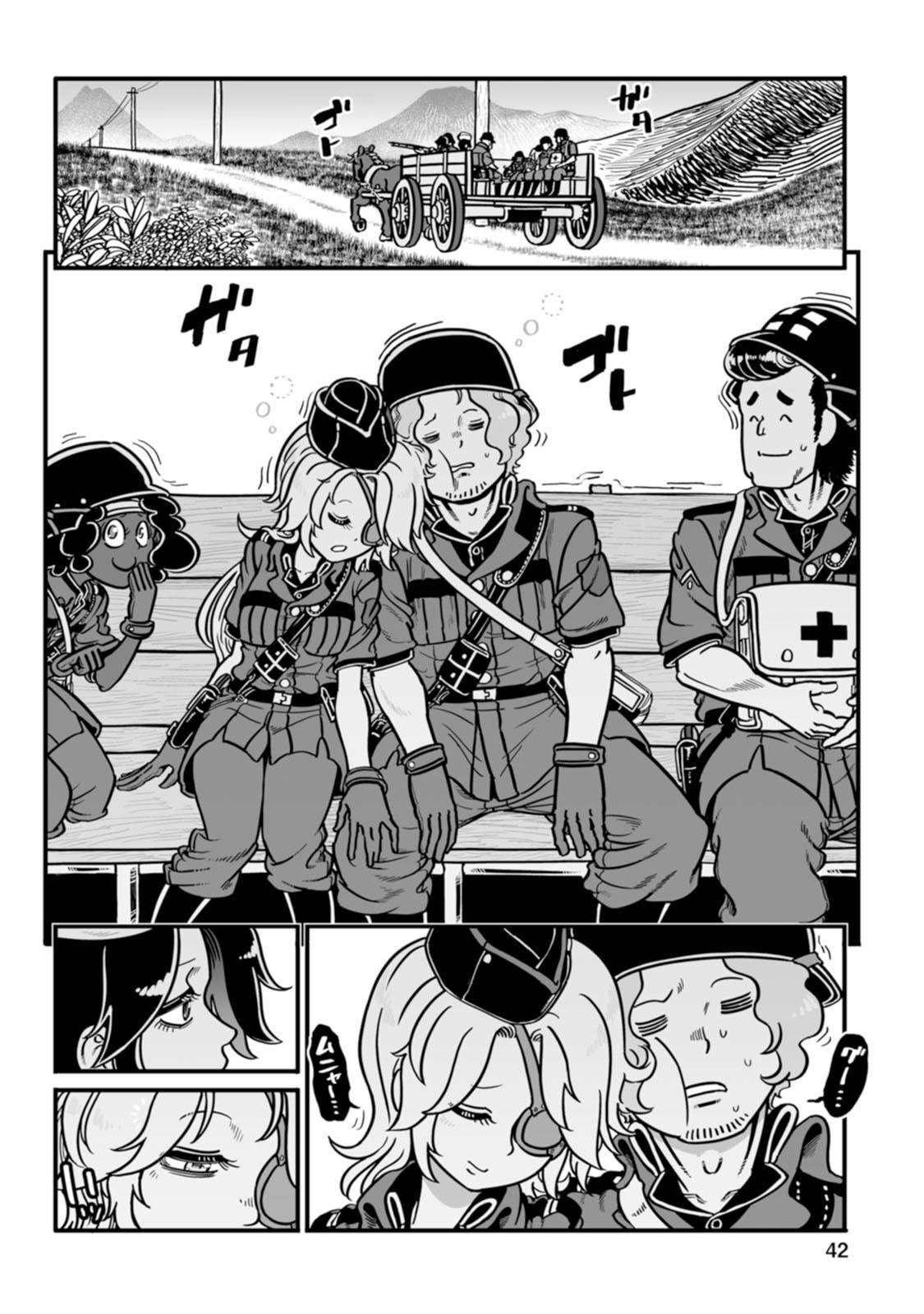 Read Groundless chapter 43 image 42 on Lezhin
