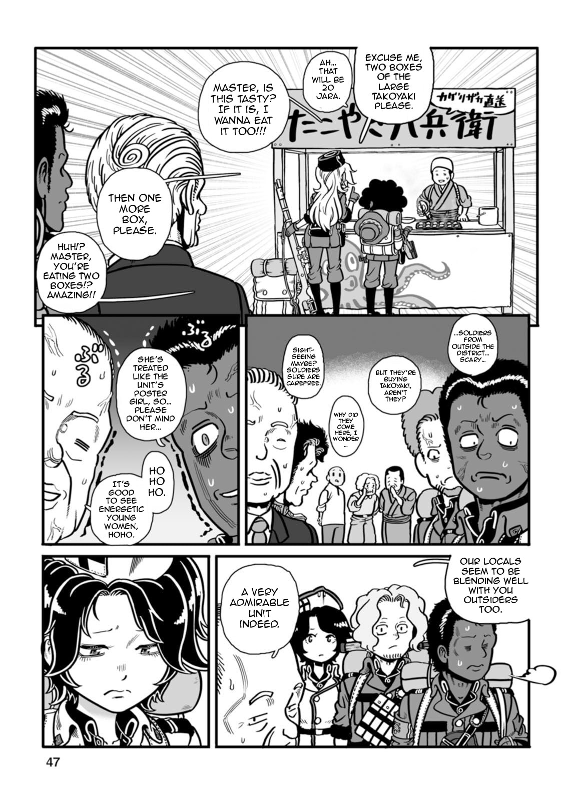Read Groundless chapter 44 image 3 on Lezhin
