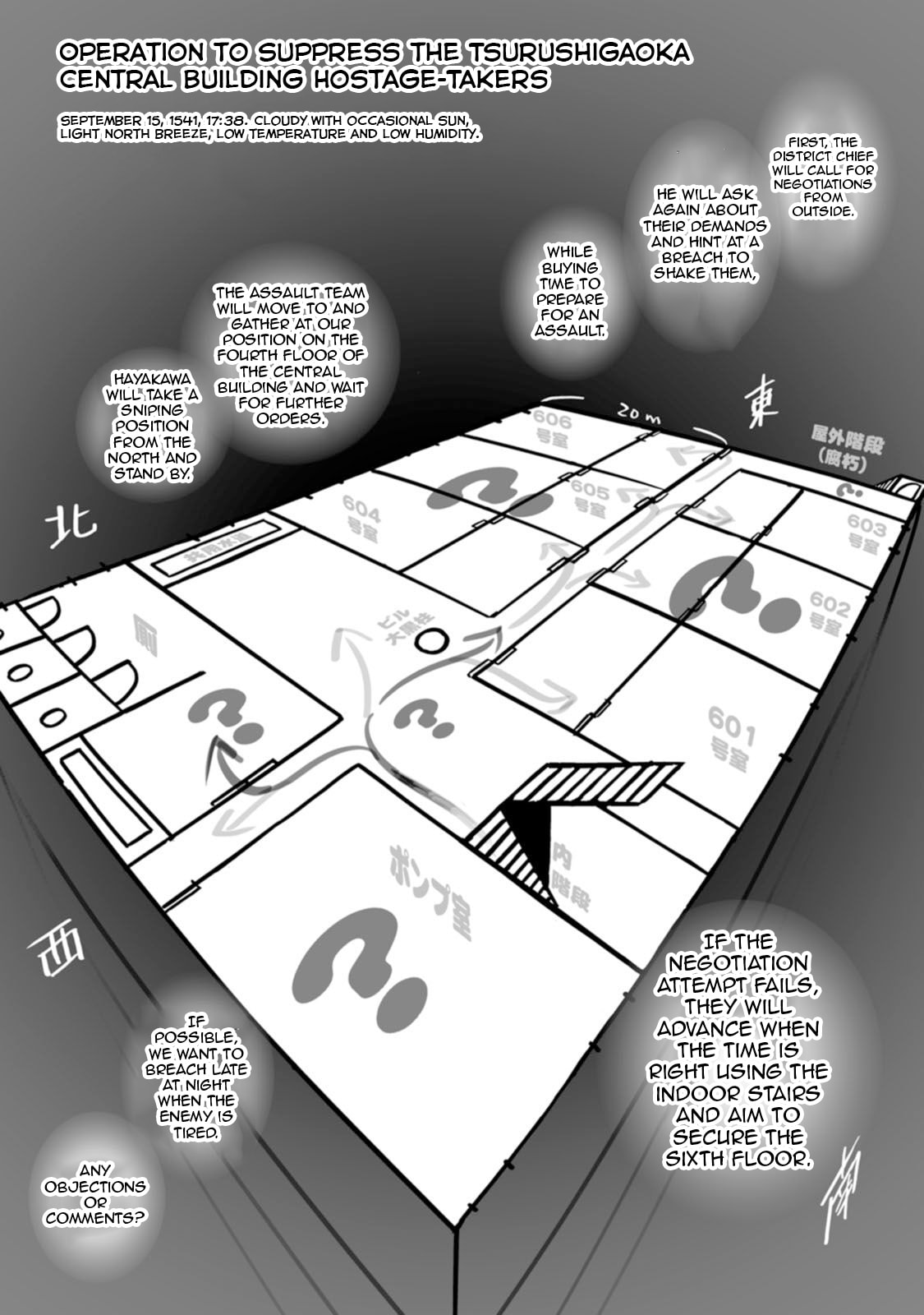 Read Groundless chapter 45 image 10 on Lezhin