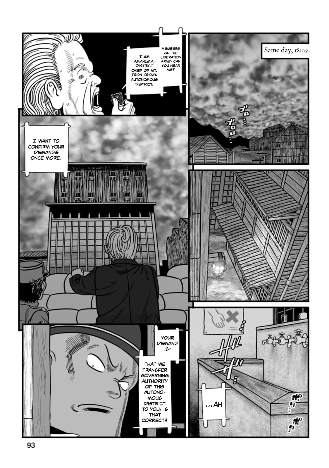 Read Groundless chapter 45 image 17 on Lezhin