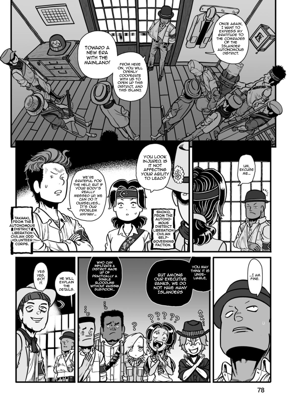 Read Groundless chapter 45 image 2 on Lezhin