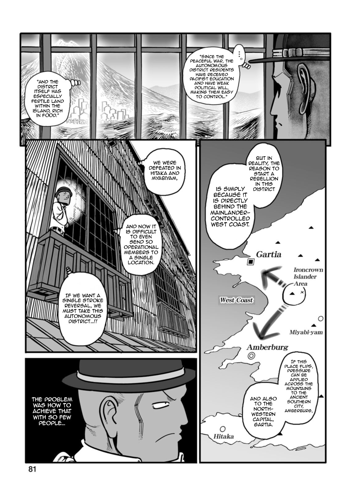 Read Groundless chapter 45 image 5 on Lezhin