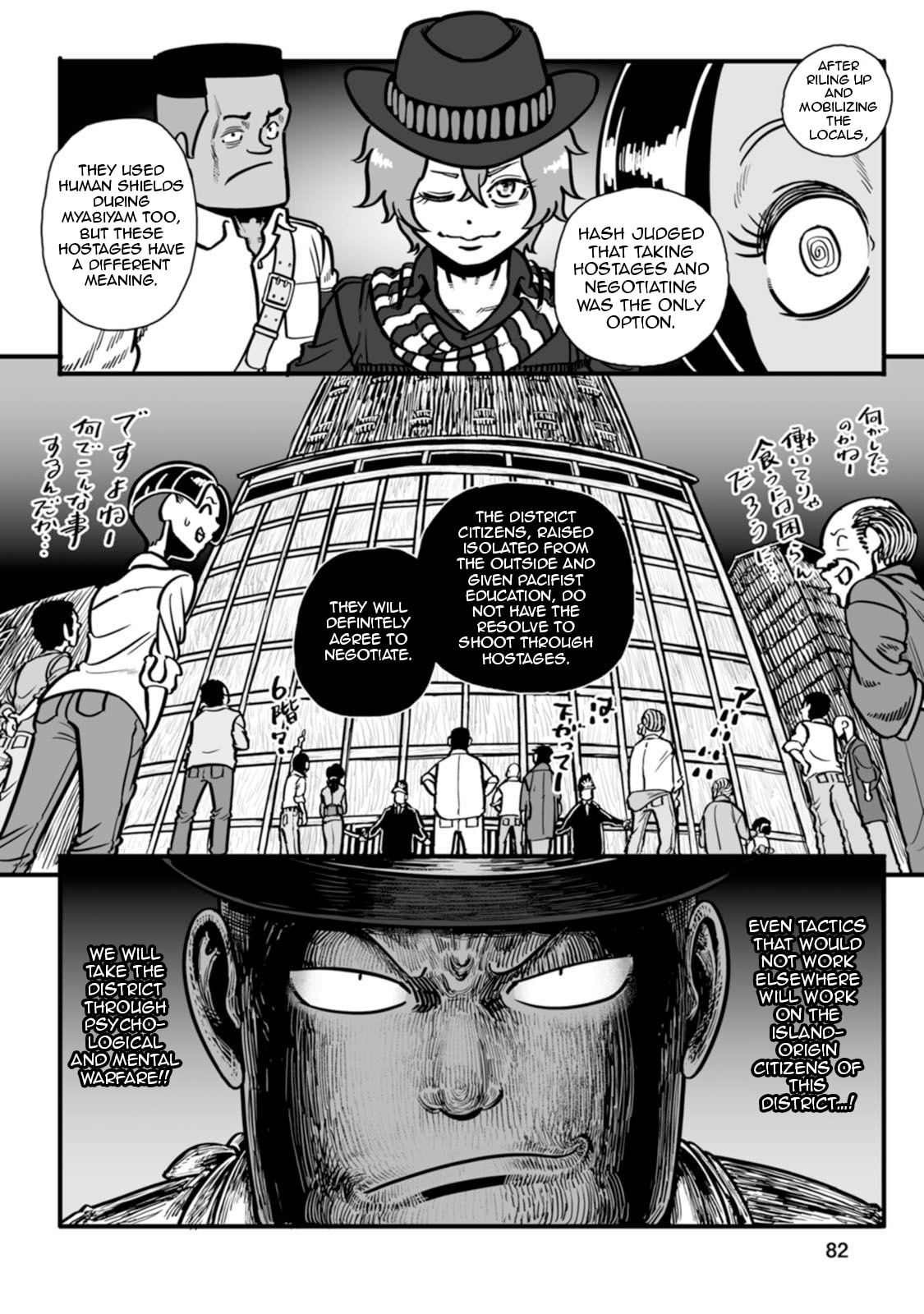 Read Groundless chapter 45 image 6 on Lezhin