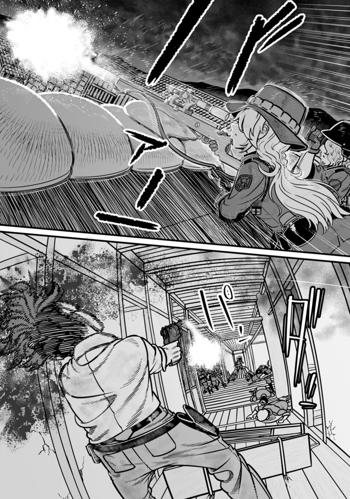 Read Groundless chapter 47 image 28 on Lezhin