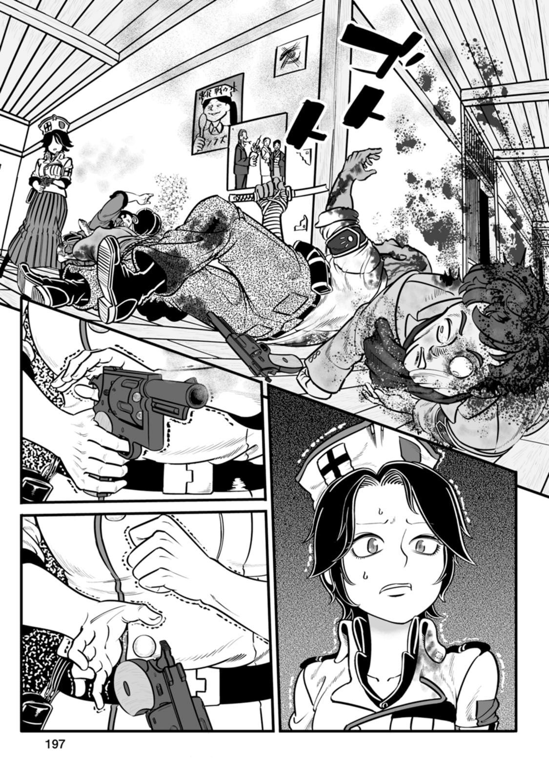 Read Groundless chapter 47 image 38 on Lezhin