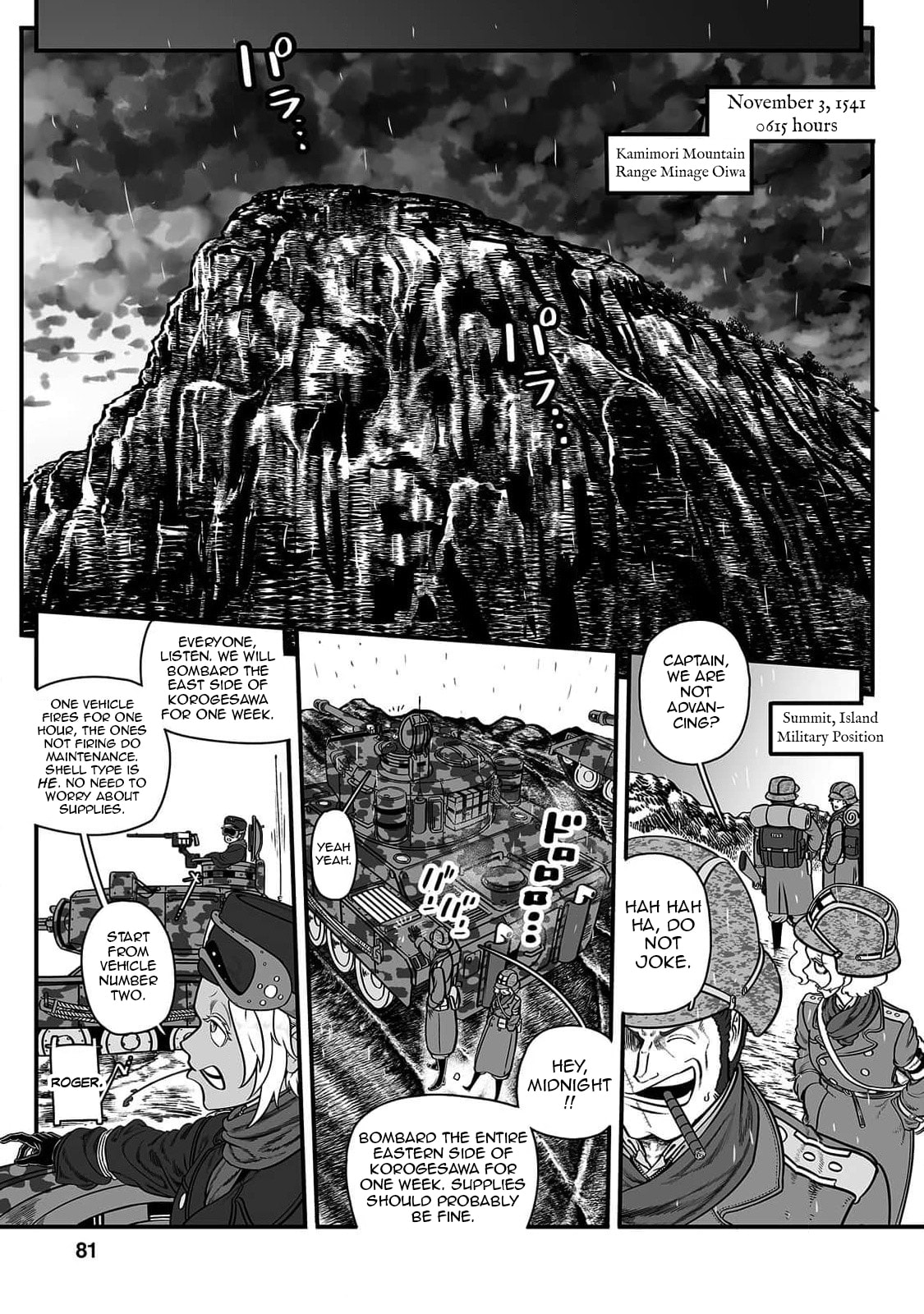 Read Groundless chapter 51 image 1 on Lezhin