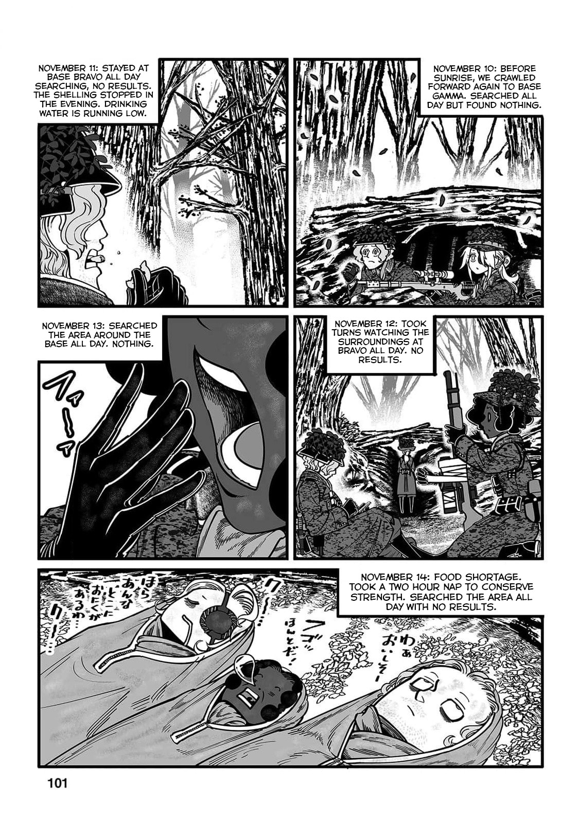 Read Groundless chapter 51 image 21 on Lezhin