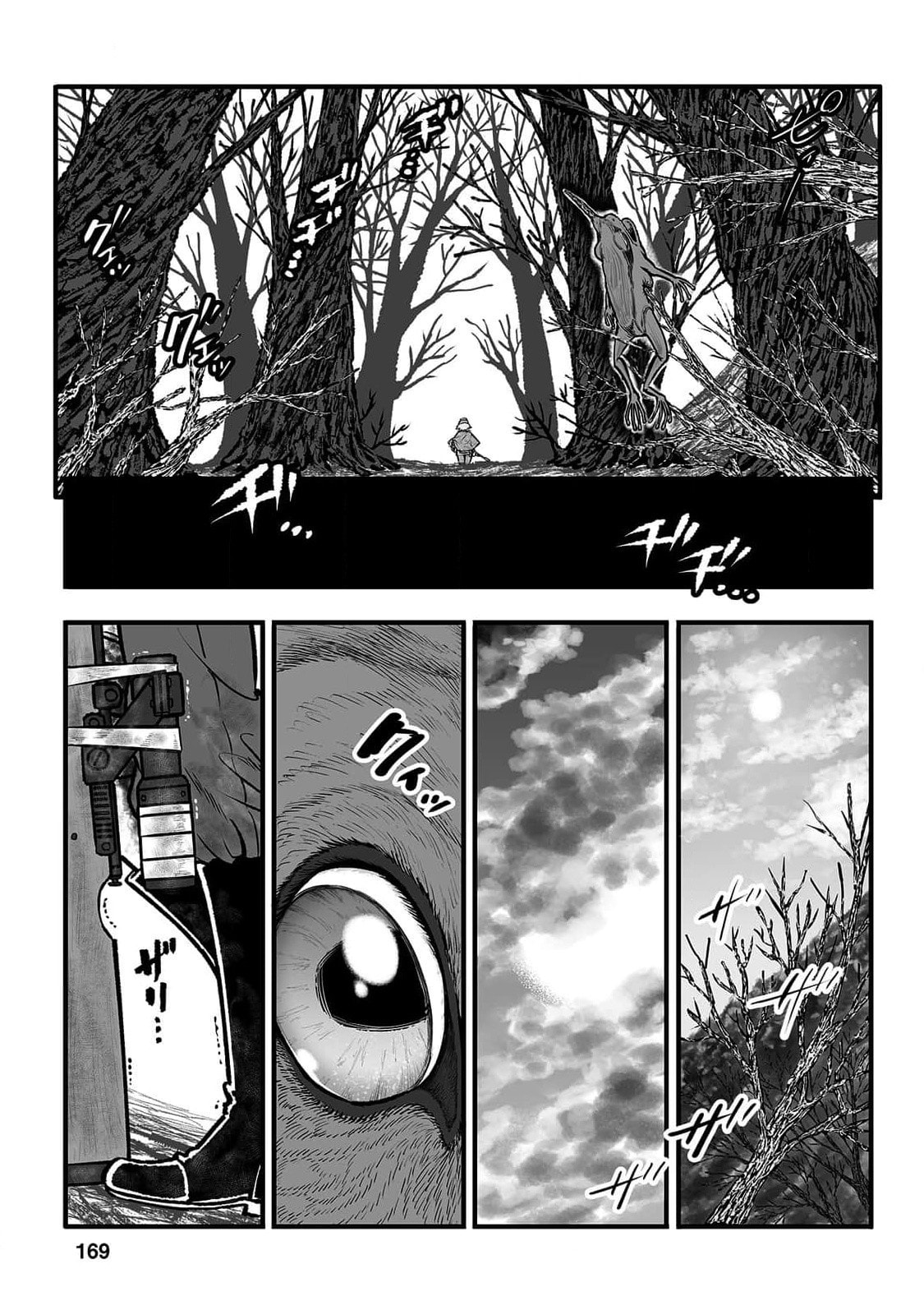 Read Groundless chapter 53 image 7 on Lezhin