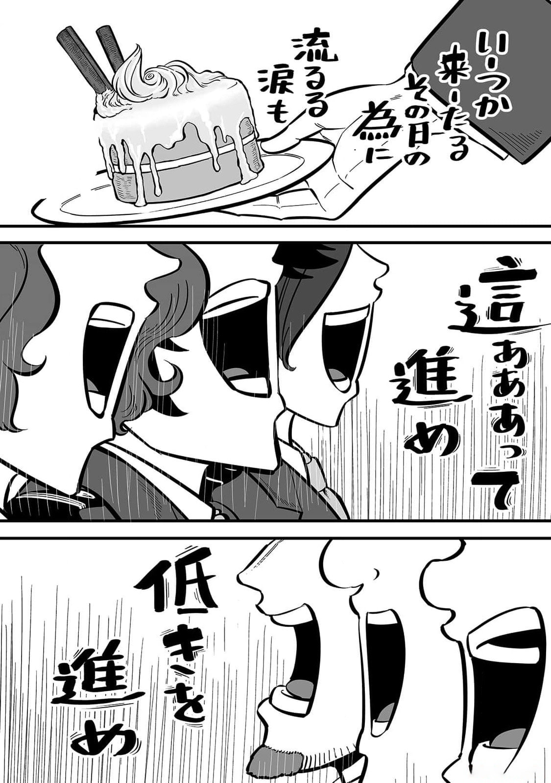 Read Groundless chapter 54 image 14 on Lezhin