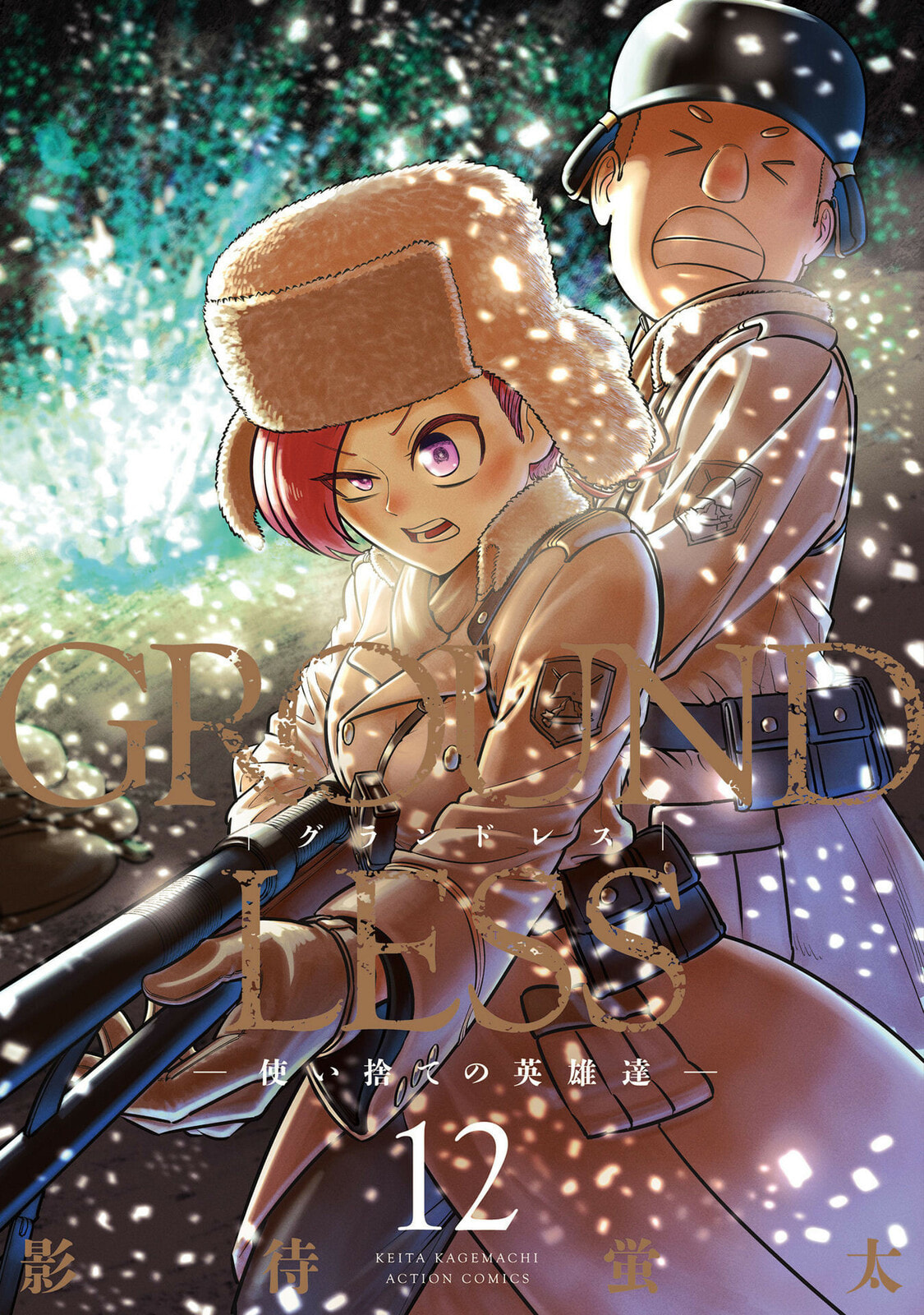 Read Groundless chapter 55 image 1 on Lezhin