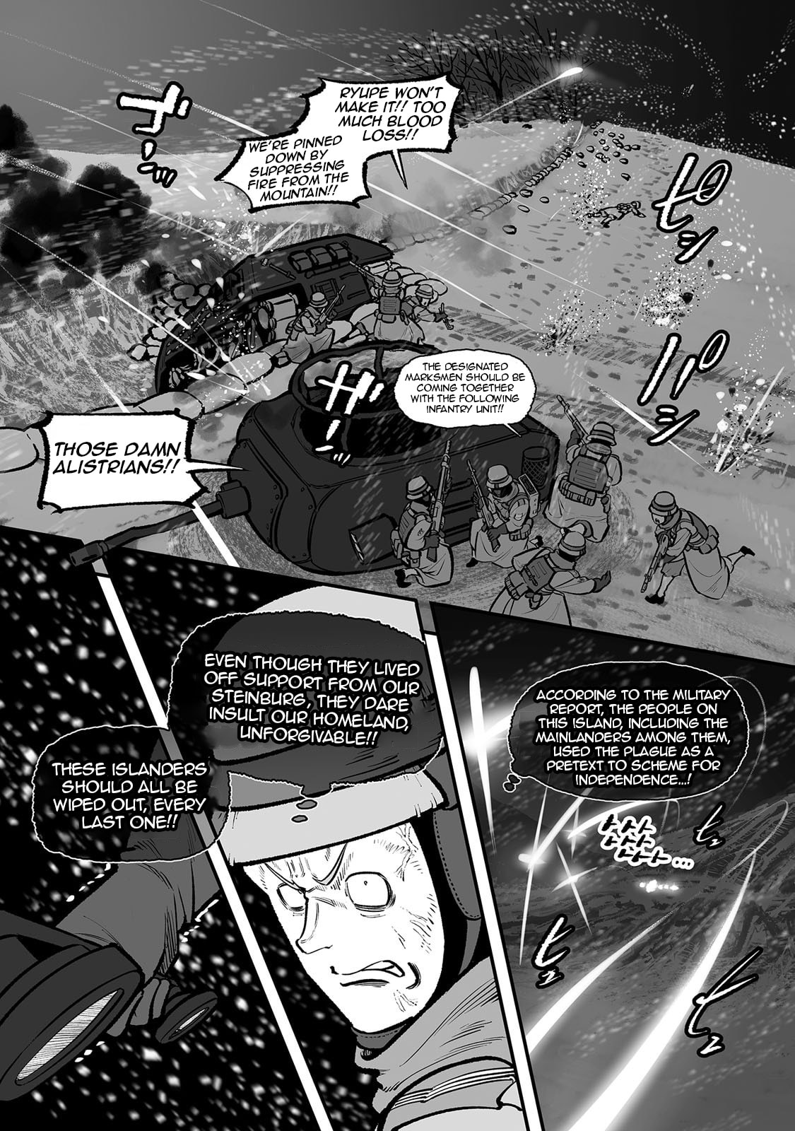 Read Groundless chapter 57 image 20 on Lezhin