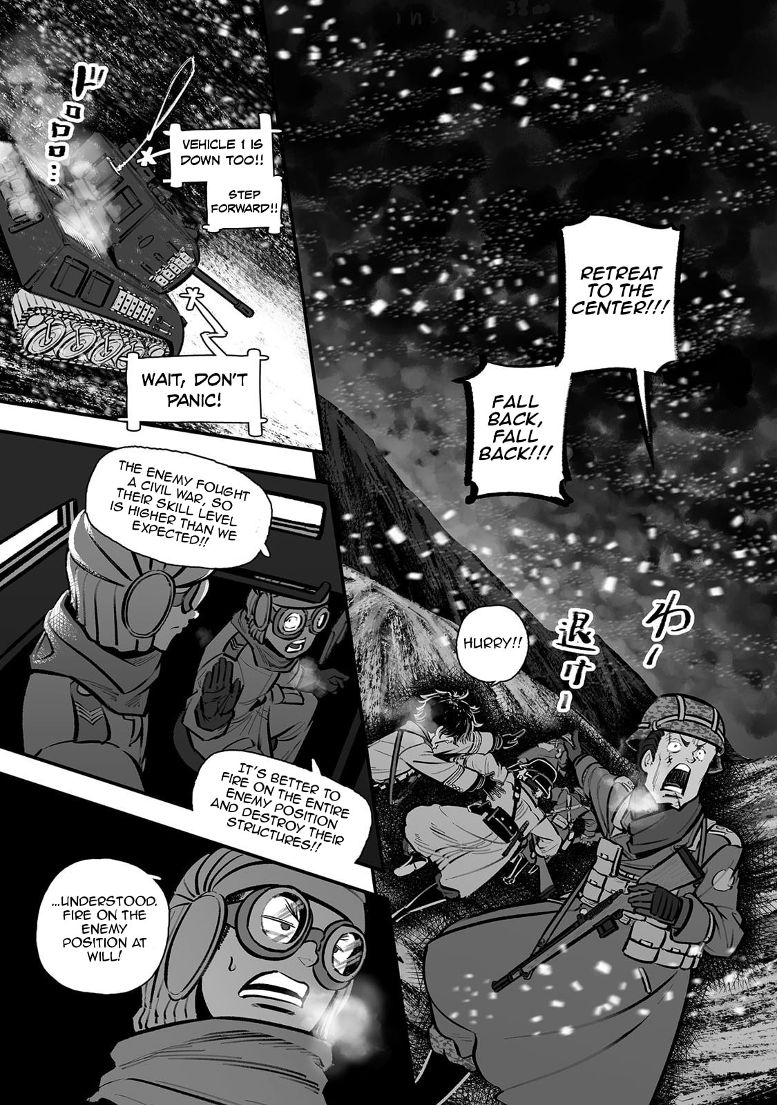 Read Groundless chapter 57 image 34 on Lezhin