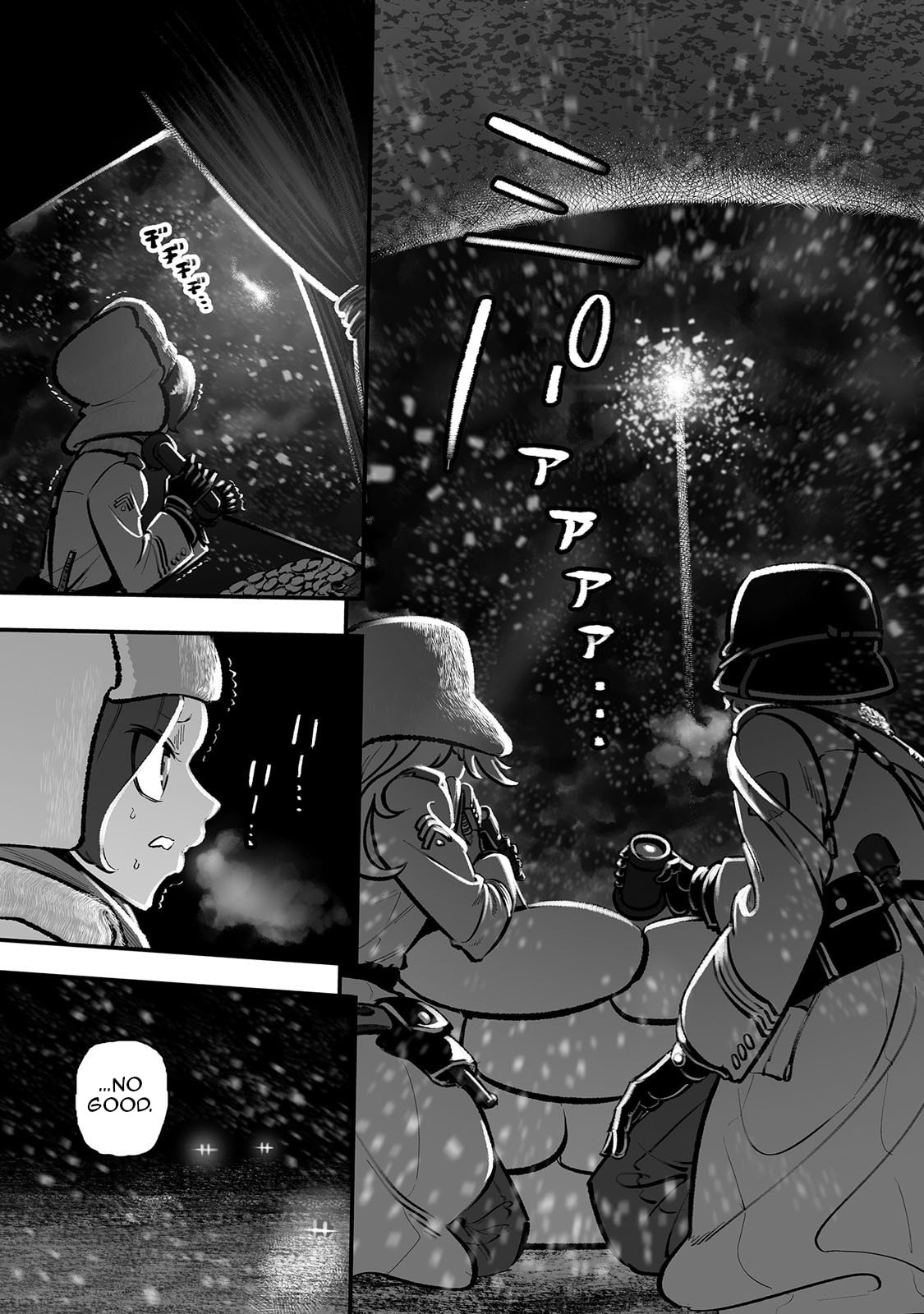Read Groundless chapter 57 image 37 on Lezhin