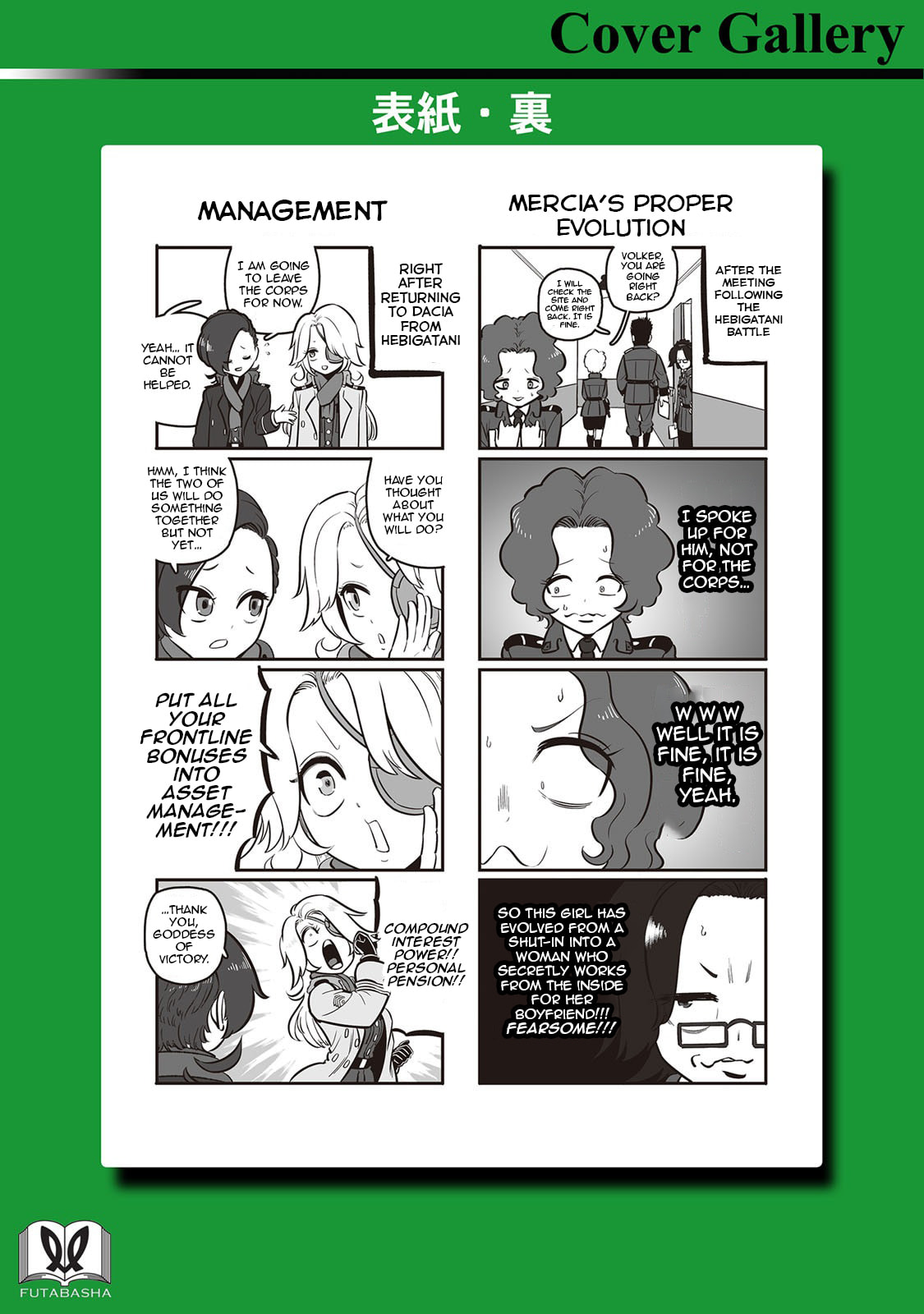 Read Groundless chapter 59 image 35 on Lezhin