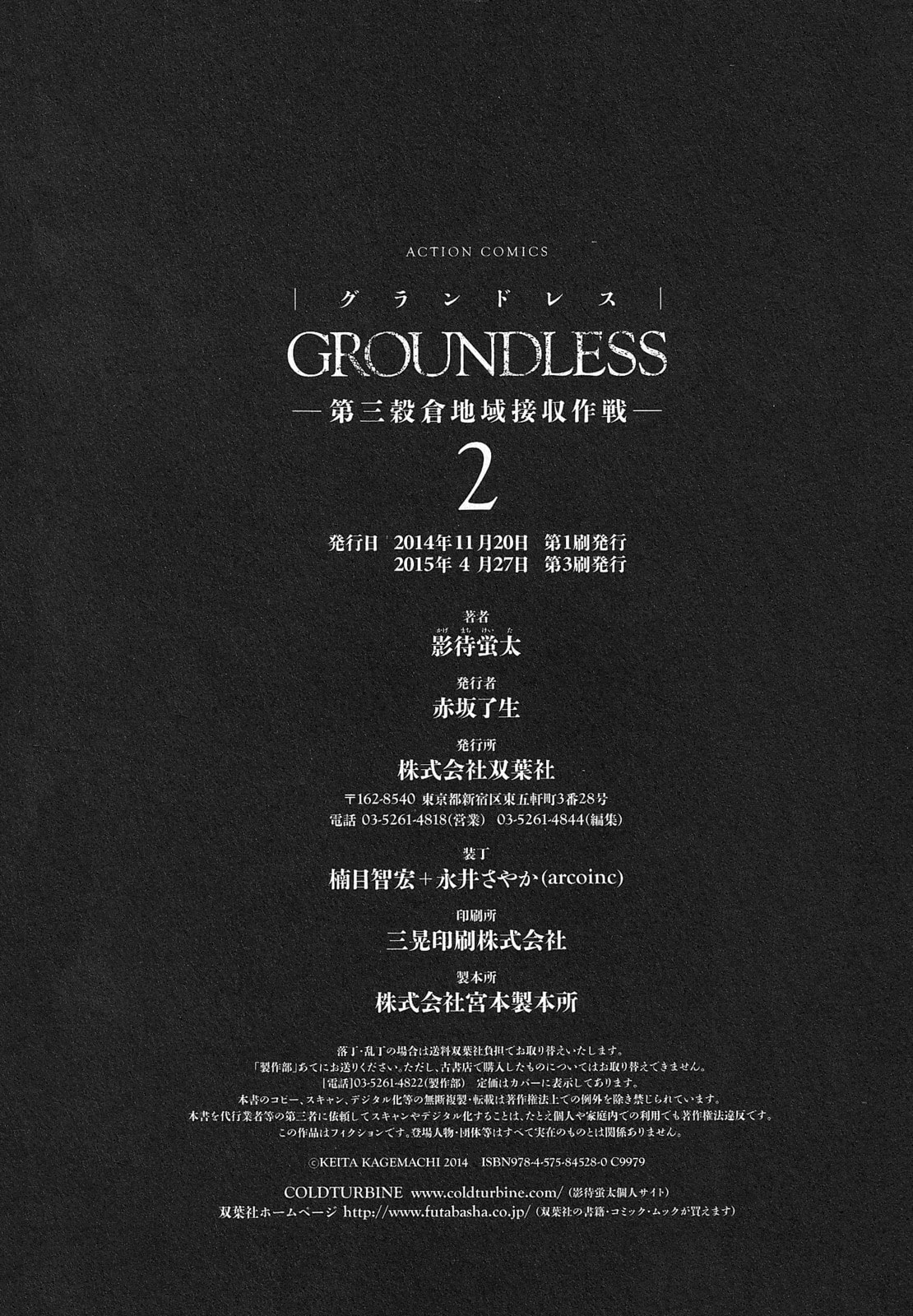 Read Groundless chapter 9 image 32 on Lezhin