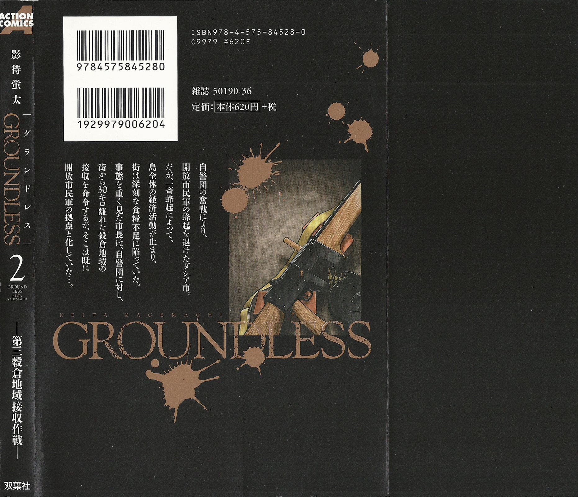 Read Groundless chapter 9 image 33 on Lezhin
