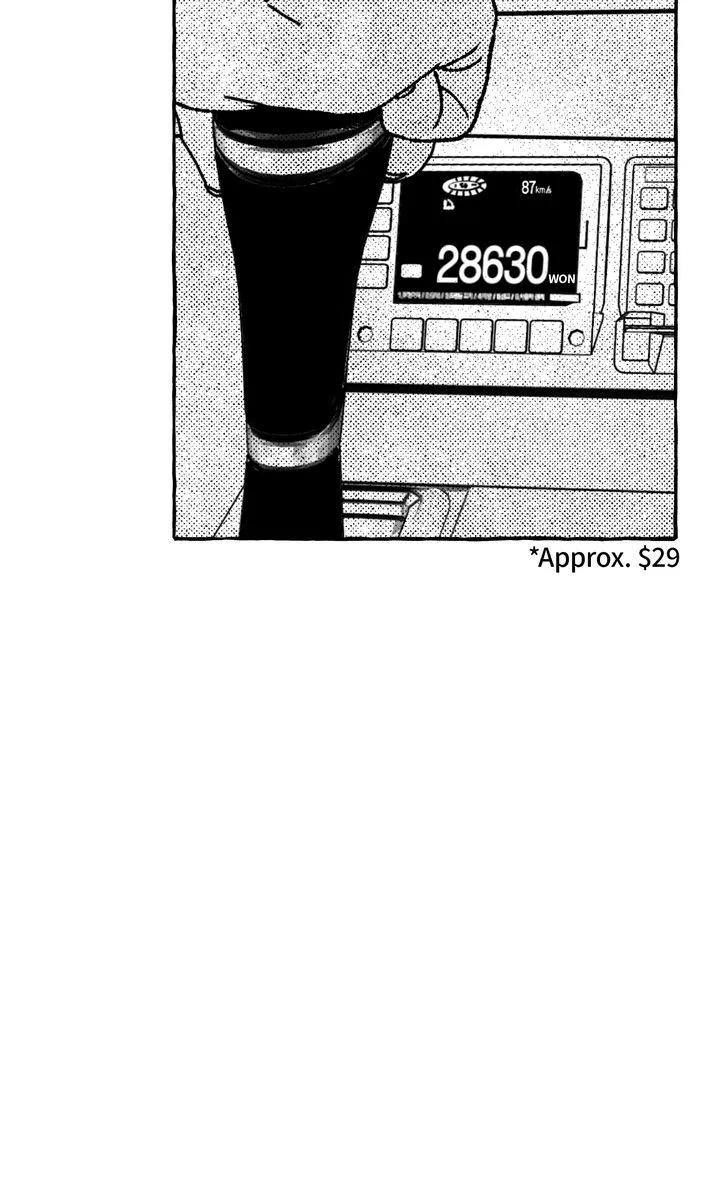 Read Groupie Sweetie chapter 42 image 14 on Lezhin
