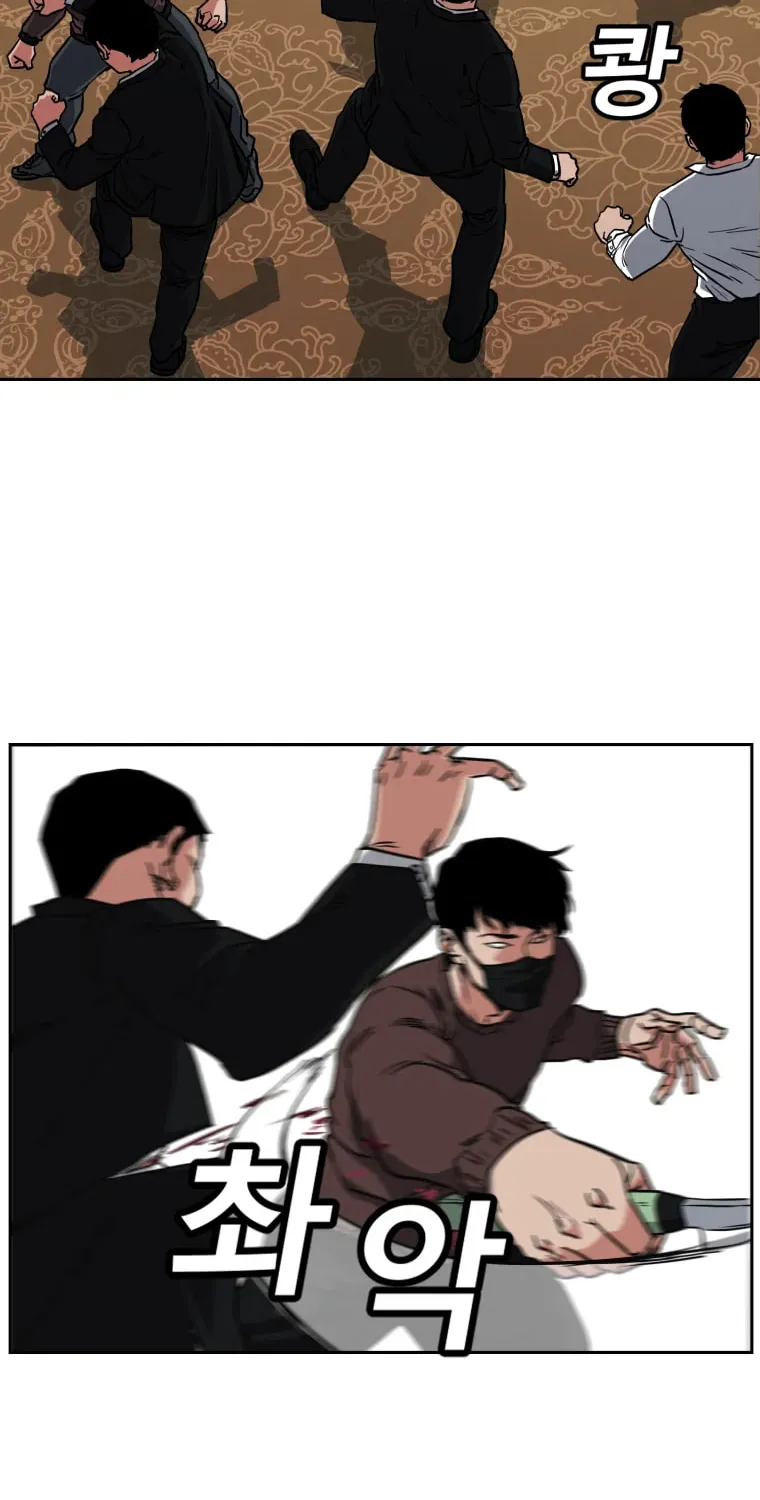 Read Grudge-laden Lackey chapter 1 image 55 on Lezhin