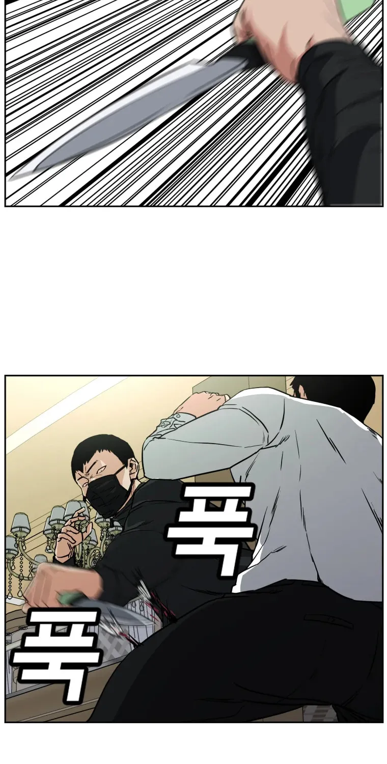 Read Grudge-laden Lackey chapter 1 image 57 on Lezhin