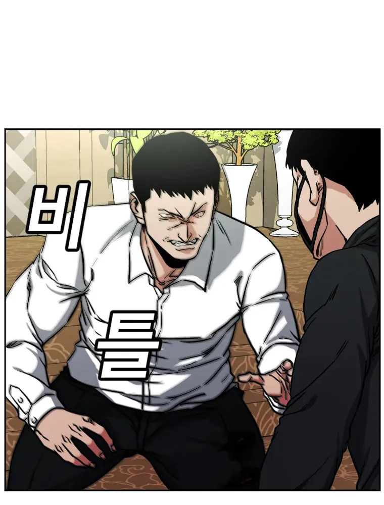 Read Grudge-laden Lackey chapter 1 image 58 on Lezhin