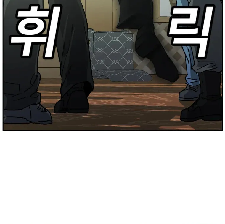 Read Grudge-laden Lackey chapter 1 image 65 on Lezhin