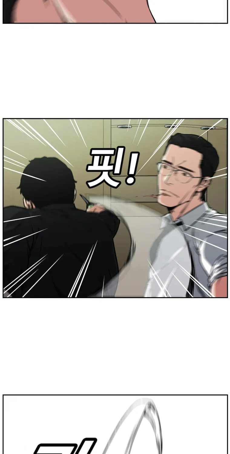 Read Grudge-laden Lackey chapter 1 image 67 on Lezhin
