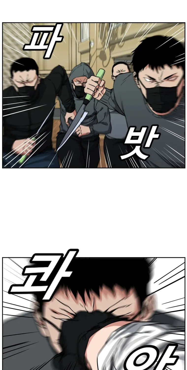 Read Grudge-laden Lackey chapter 1 image 71 on Lezhin