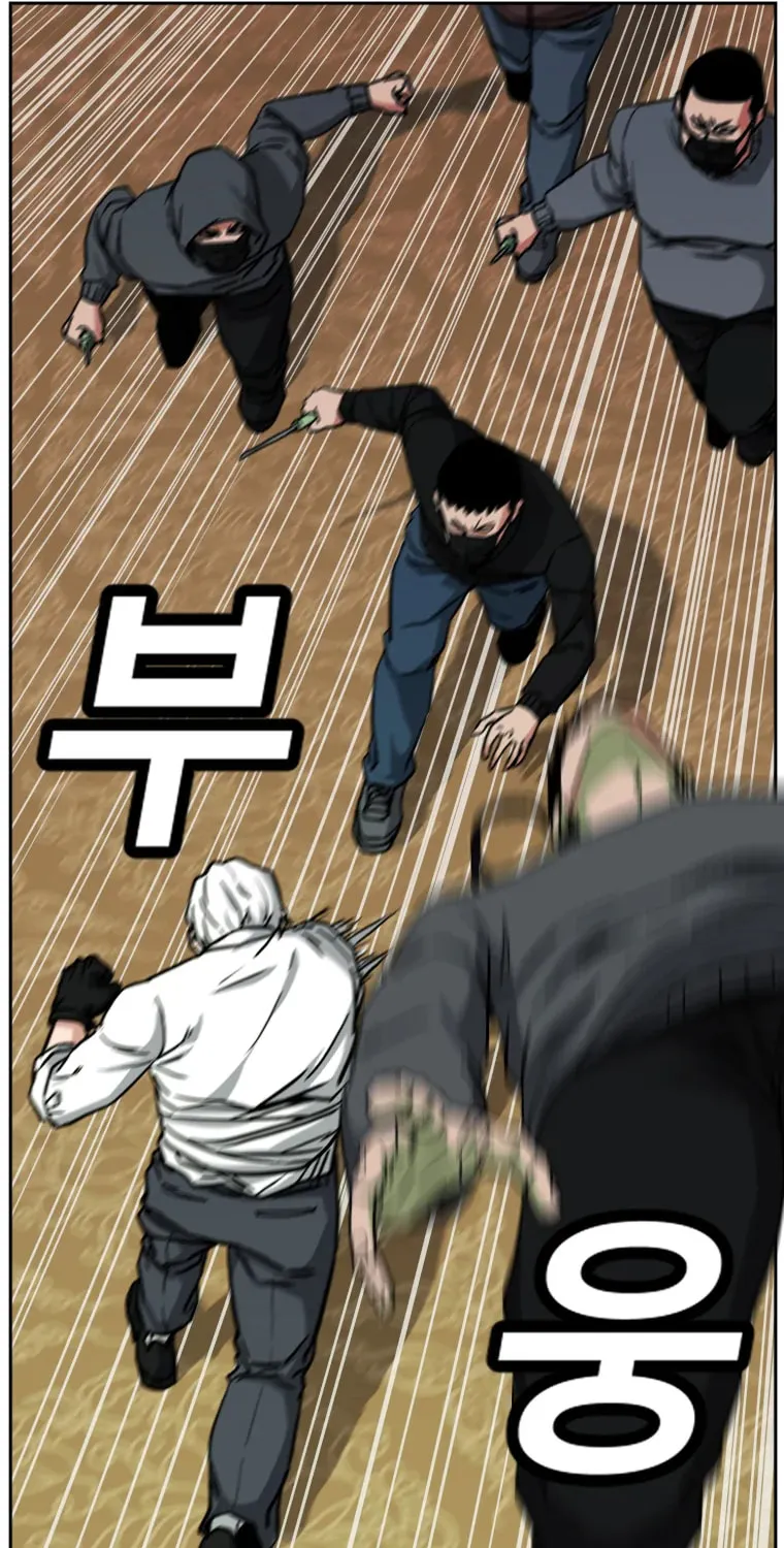 Read Grudge-laden Lackey chapter 1 image 73 on Lezhin