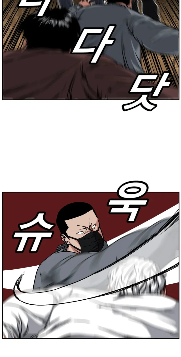 Read Grudge-laden Lackey chapter 1 image 76 on Lezhin