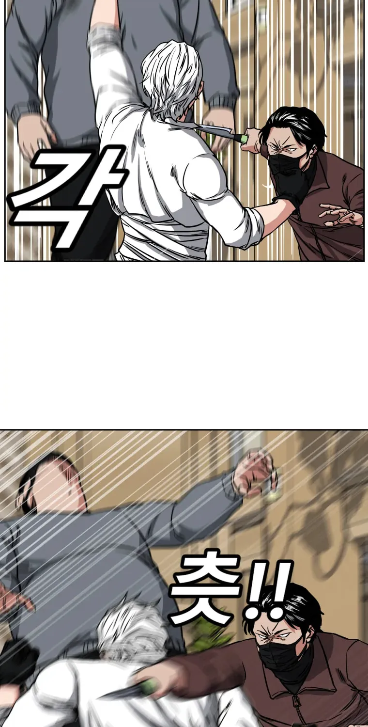 Read Grudge-laden Lackey chapter 1 image 78 on Lezhin