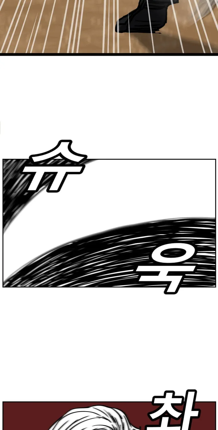Read Grudge-laden Lackey chapter 1 image 81 on Lezhin