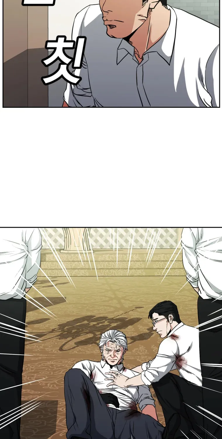 Read Grudge-laden Lackey chapter 1 image 95 on Lezhin
