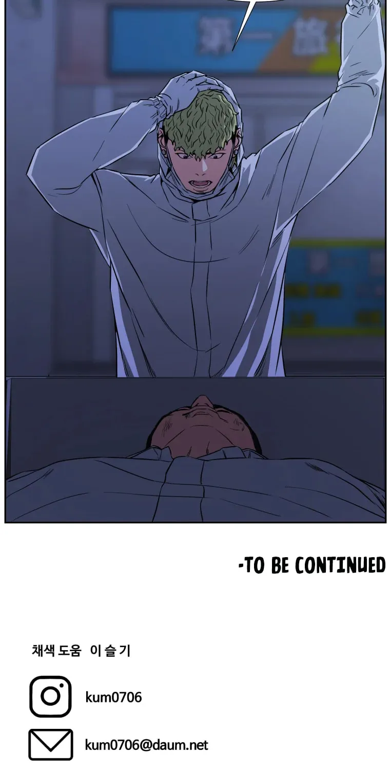 Read Grudge-laden Lackey chapter 11 image 104 on Lezhin