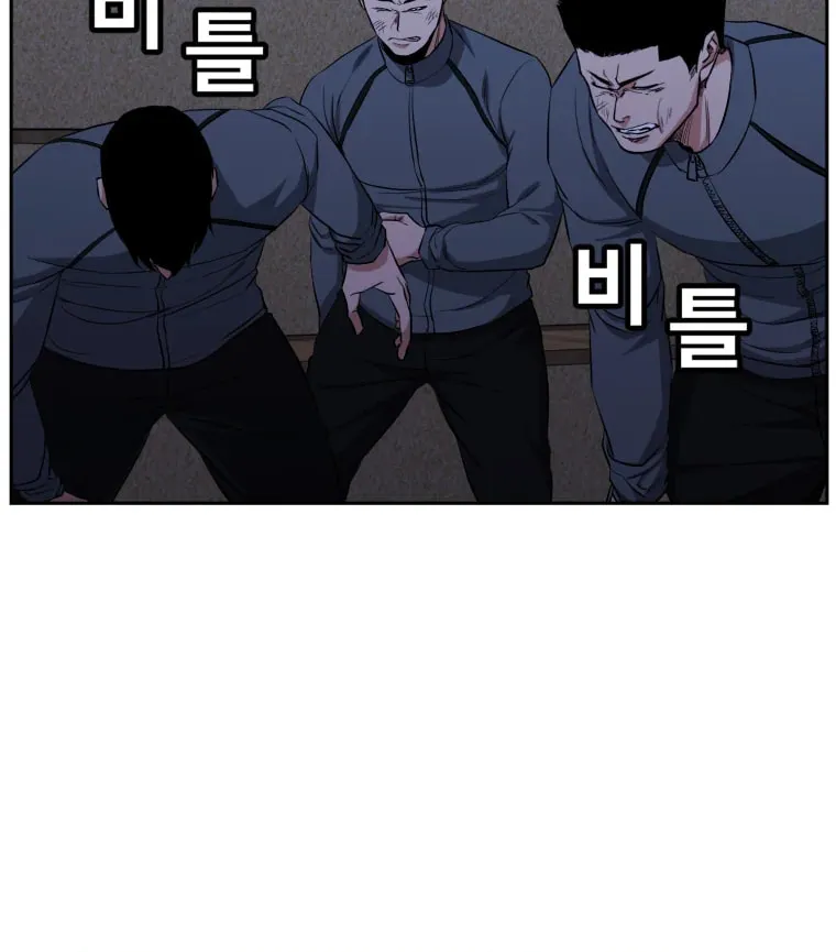 Read Grudge-laden Lackey chapter 14 image 57 on Lezhin