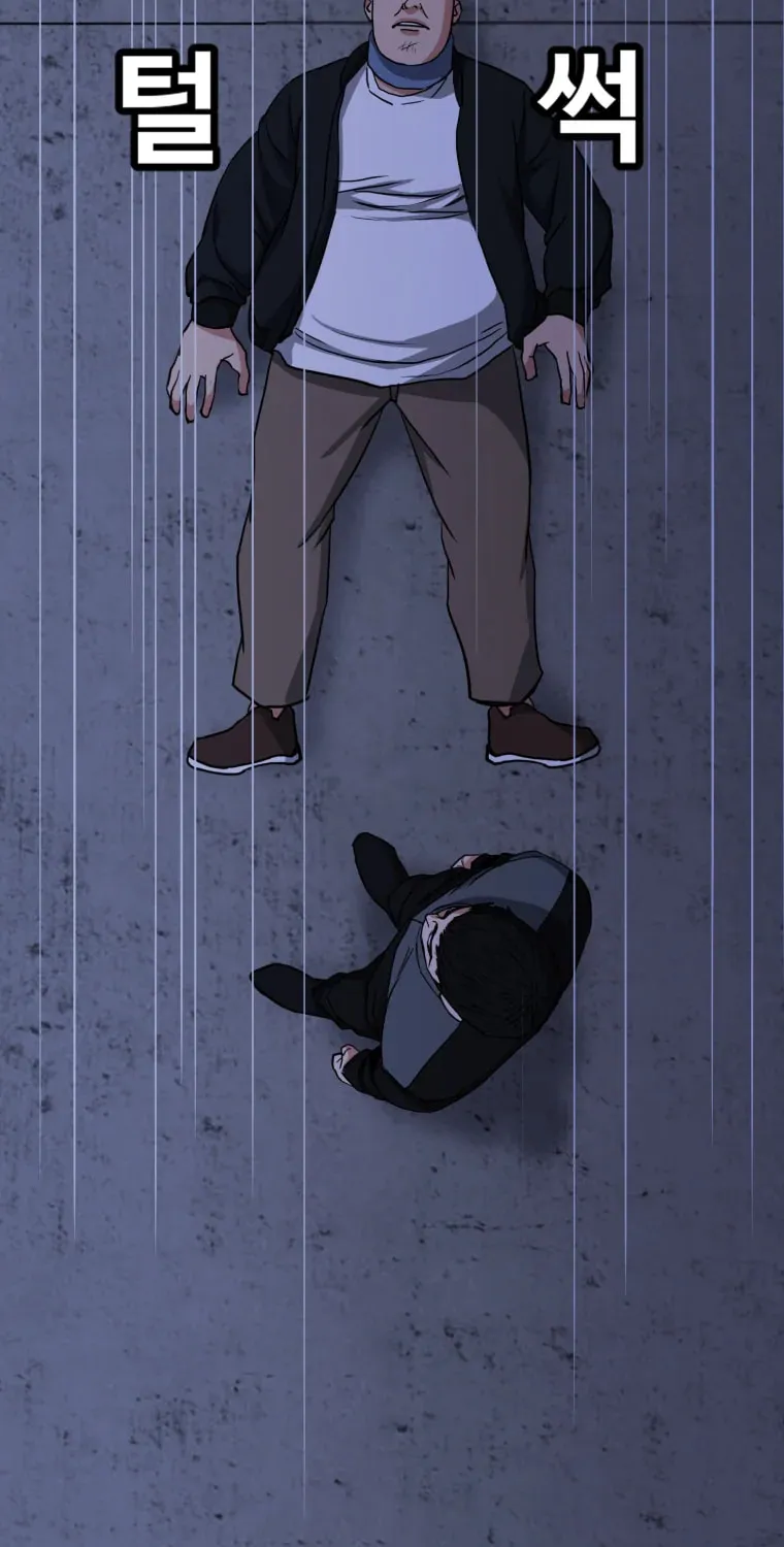 Read Grudge-laden Lackey chapter 14 image 67 on Lezhin