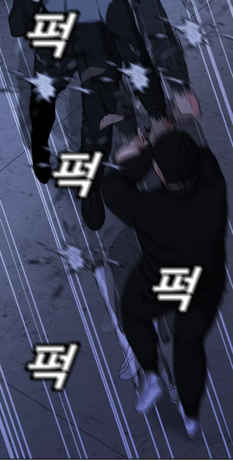 Read Grudge-laden Lackey chapter 14 image 76 on Lezhin