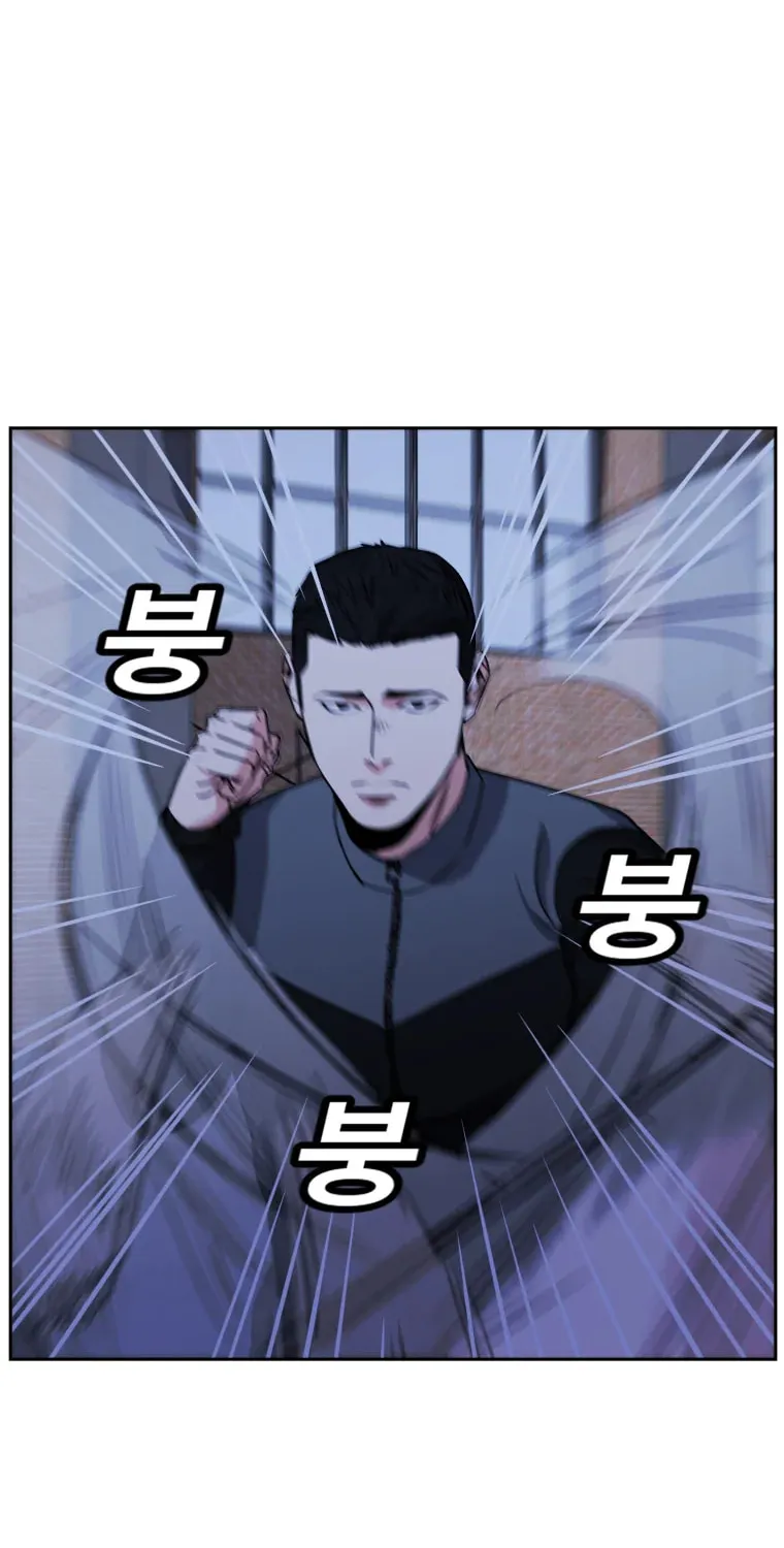 Read Grudge-laden Lackey chapter 14 image 77 on Lezhin