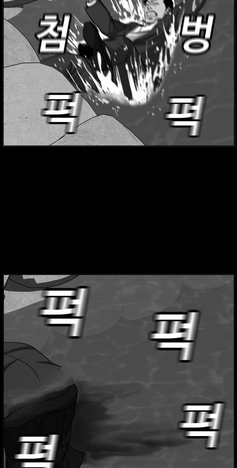 Read Grudge-laden Lackey chapter 17 image 53 on Lezhin