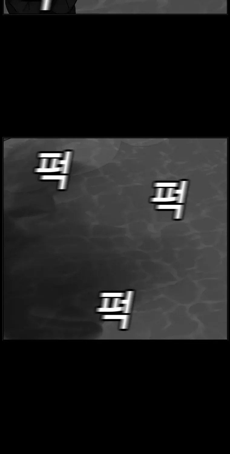 Read Grudge-laden Lackey chapter 17 image 54 on Lezhin