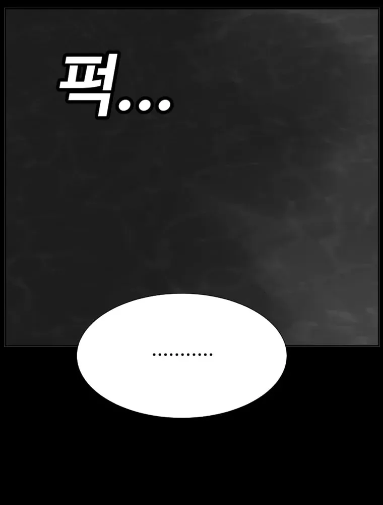Read Grudge-laden Lackey chapter 17 image 55 on Lezhin